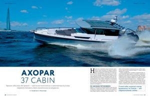 AXOPAR 37 Cabin