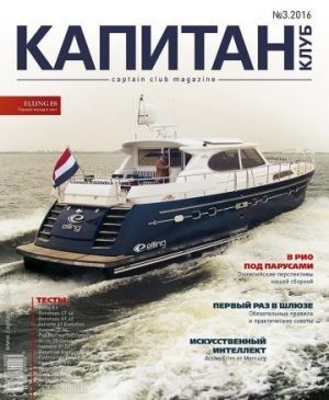 Axopar 28 - Диктатор моды Axopar 28 - Диктатор моды